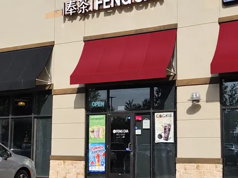 Feng Cha Teahouse 奉茶
