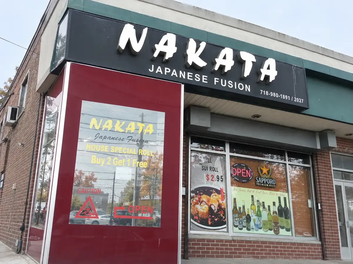 Nakata